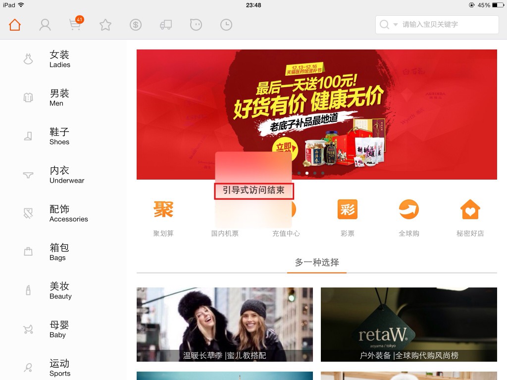 苹果引导式访问是什么意思_苹果引导访问模式什么意思_访问式引导怎么开