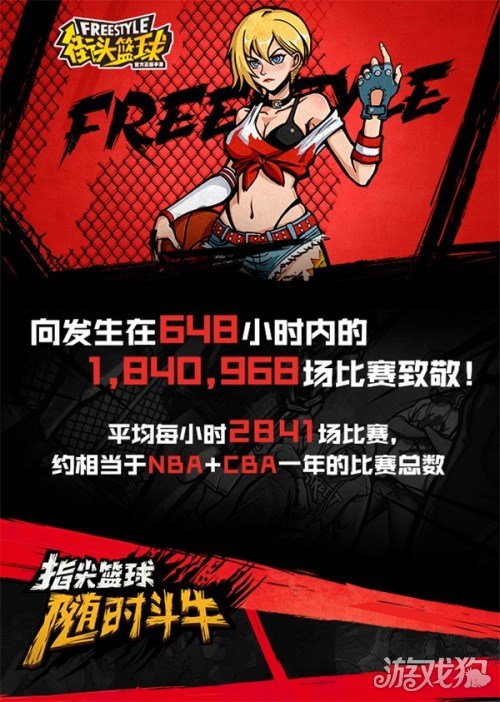 volleyball手机游戏-手机上的排球游戏：随时随地感受