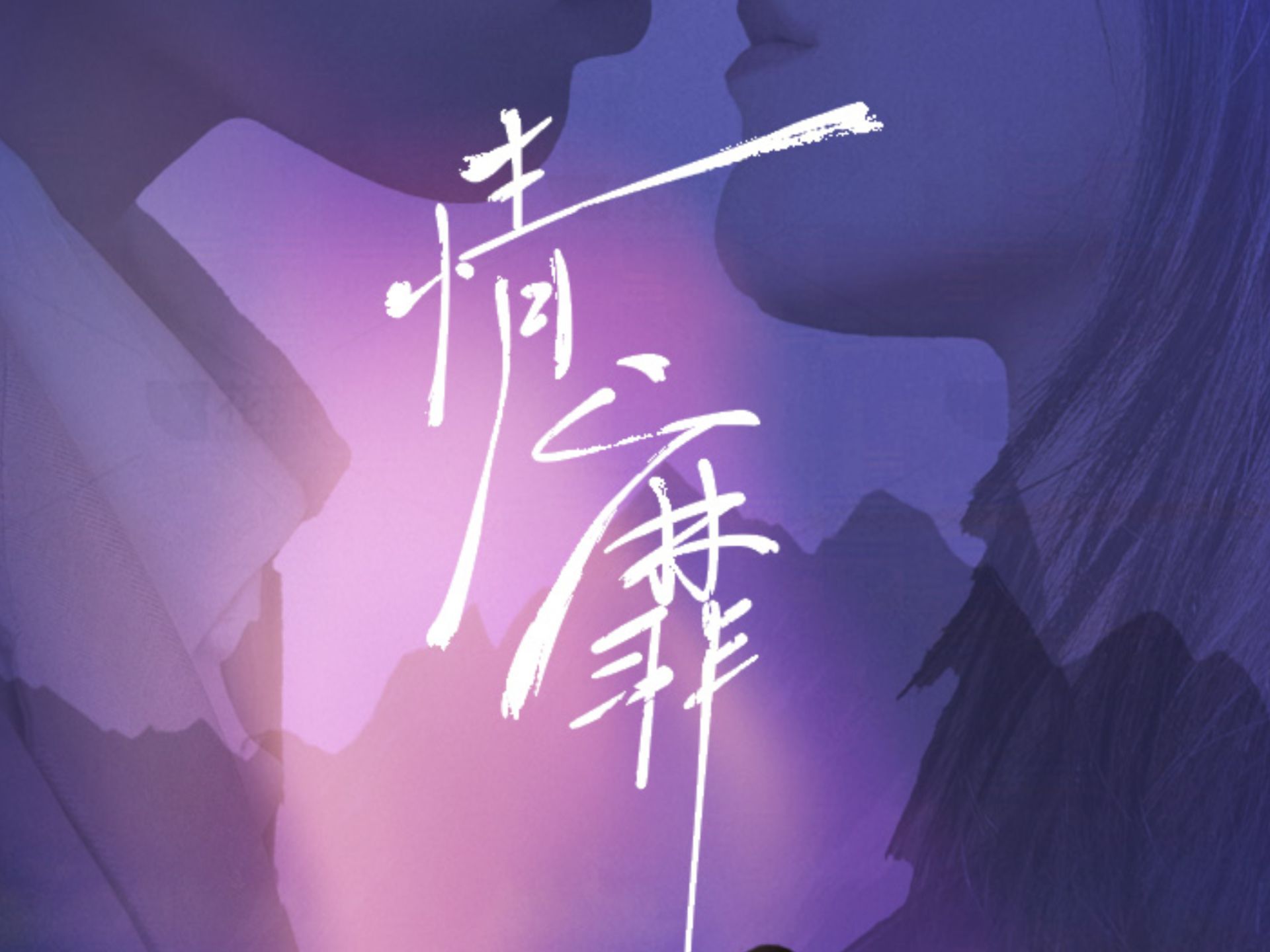 医见钟情阅读_医见钟情小说_医见钟情po