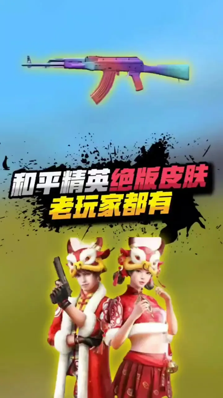 吃鸡用的什么手机游戏盒_游戏盒子吃鸡_手游吃鸡盒子