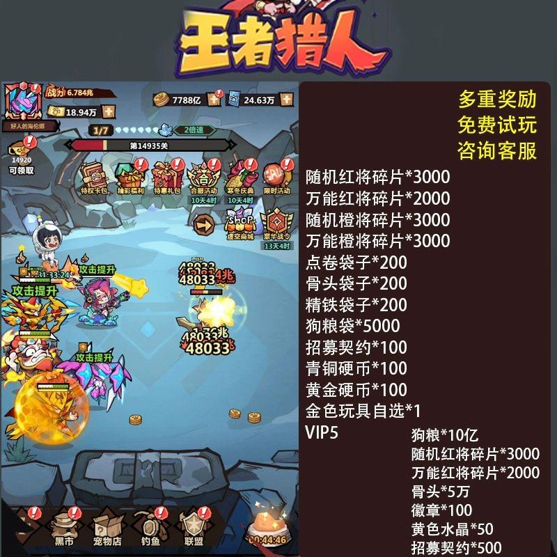 帝国无双更新闪退_帝国猎人手机游戏闪退_ppsspp怪兽猎人p3闪退