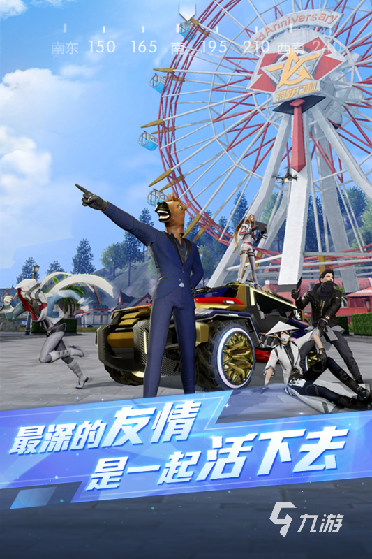 手机游戏画质最高的游戏_大型高画质游戏手机游戏_游戏画质好的手机