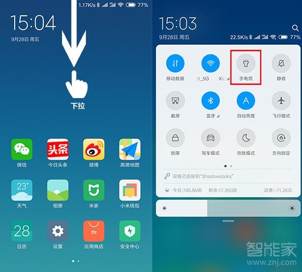 亮度低打手机游戏会怎么样_手机游戏亮度太高_打游戏手机亮度太低