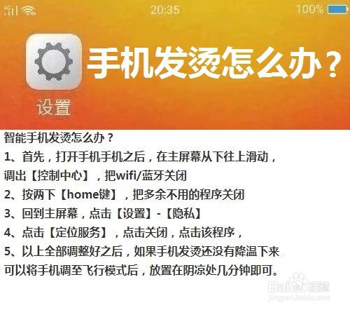 opop手机好不好_opop手机耍游戏发烫_商opop手机二手