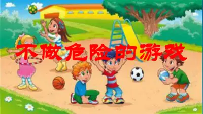 手机科学游戏实验_科学探究手机游戏的目的_3至6岁科学探究游戏手机