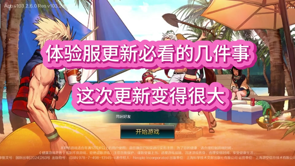 抖音打手机好游戏用什么手柄_刷抖音打游戏_抖音打游戏用什么手机最好