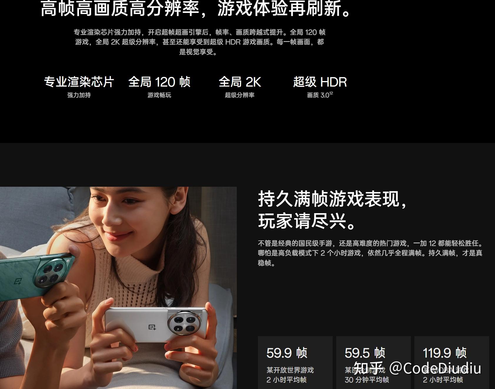 打游戏用手机哪款性价比高_玩手机游戏性价比最高的手机_适合打游戏手机便宜