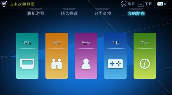 大型游戏厅下载手机版本_大型手游软件下载_大型游戏安卓版
