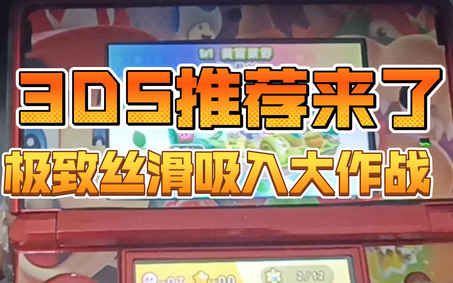 传手机游戏规则_3ds手机传游戏_传手机游戏问题有哪些