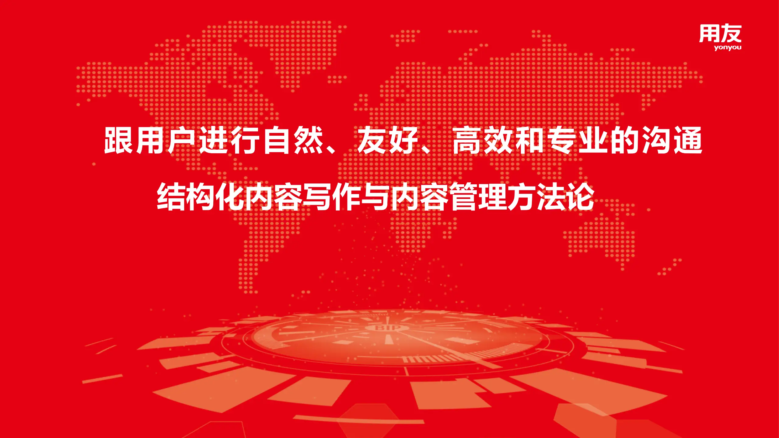 控制手机游戏时间的软件_tc控制手机游戏_控制手机游戏的软件