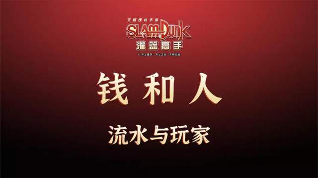 游戏的流水数据在哪里看_在哪儿看游戏流水_查看手机游戏流水