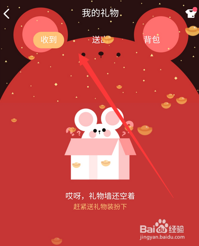 游戏的流水数据在哪里看_在哪儿看游戏流水_查看手机游戏流水