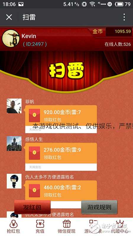 二八杠游戏手机：是娱乐还是陷阱？如何把握游戏的度？