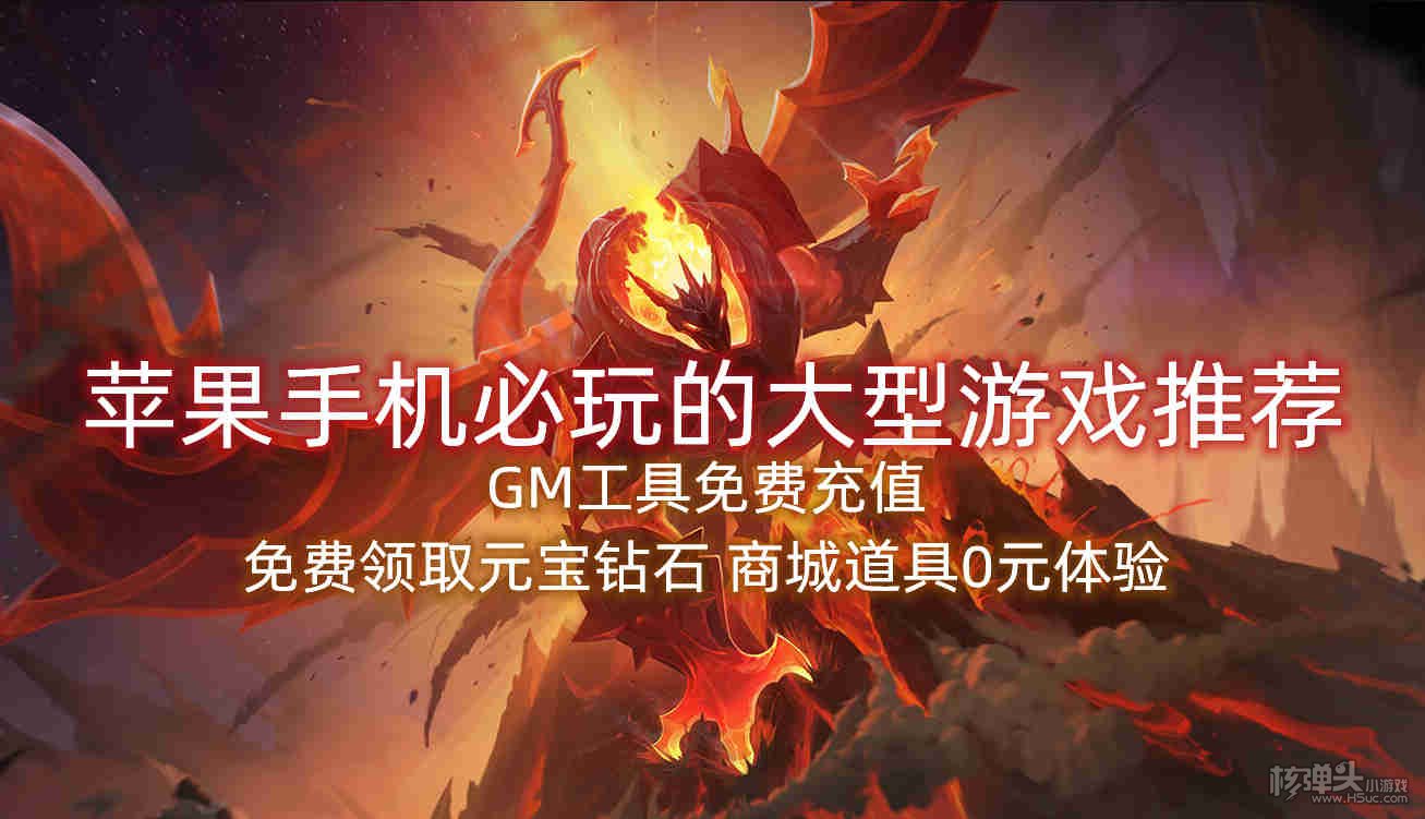 单机手机游戏2014_手机单机游戏2017_2016最火单机手机游戏