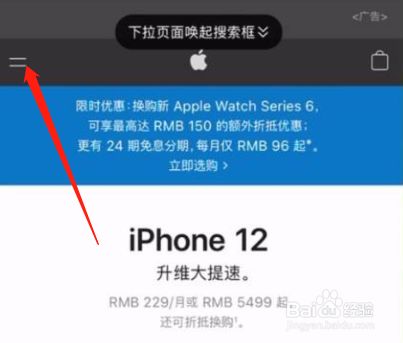 apple序列查询_苹果序列码查询真伪_苹果真伪序列号查询官网