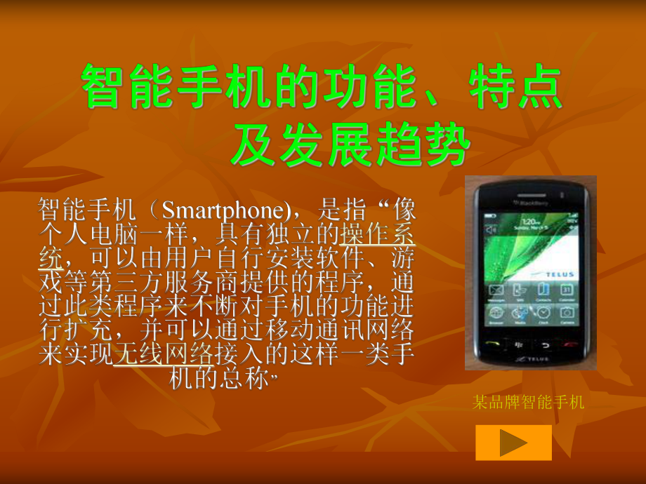 功能手机和游戏手机区别_手机区别功能游戏有哪些_游戏手机的功能和手机有区别吗