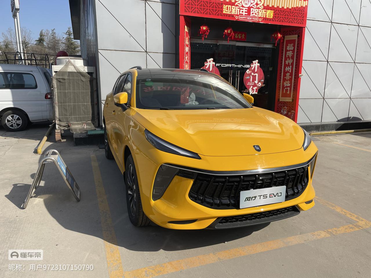 懂车帝里面怎么看贷款_懂球帝手机版下载_下载懂车帝