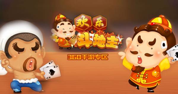 手游qq游戏_qq出的手机游戏_qq游戏手机
