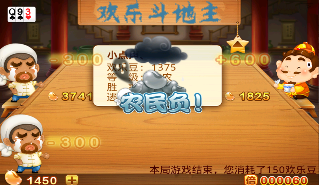 便宜手机游戏测评_便宜性能好的游戏手机_推荐便宜游戏手机