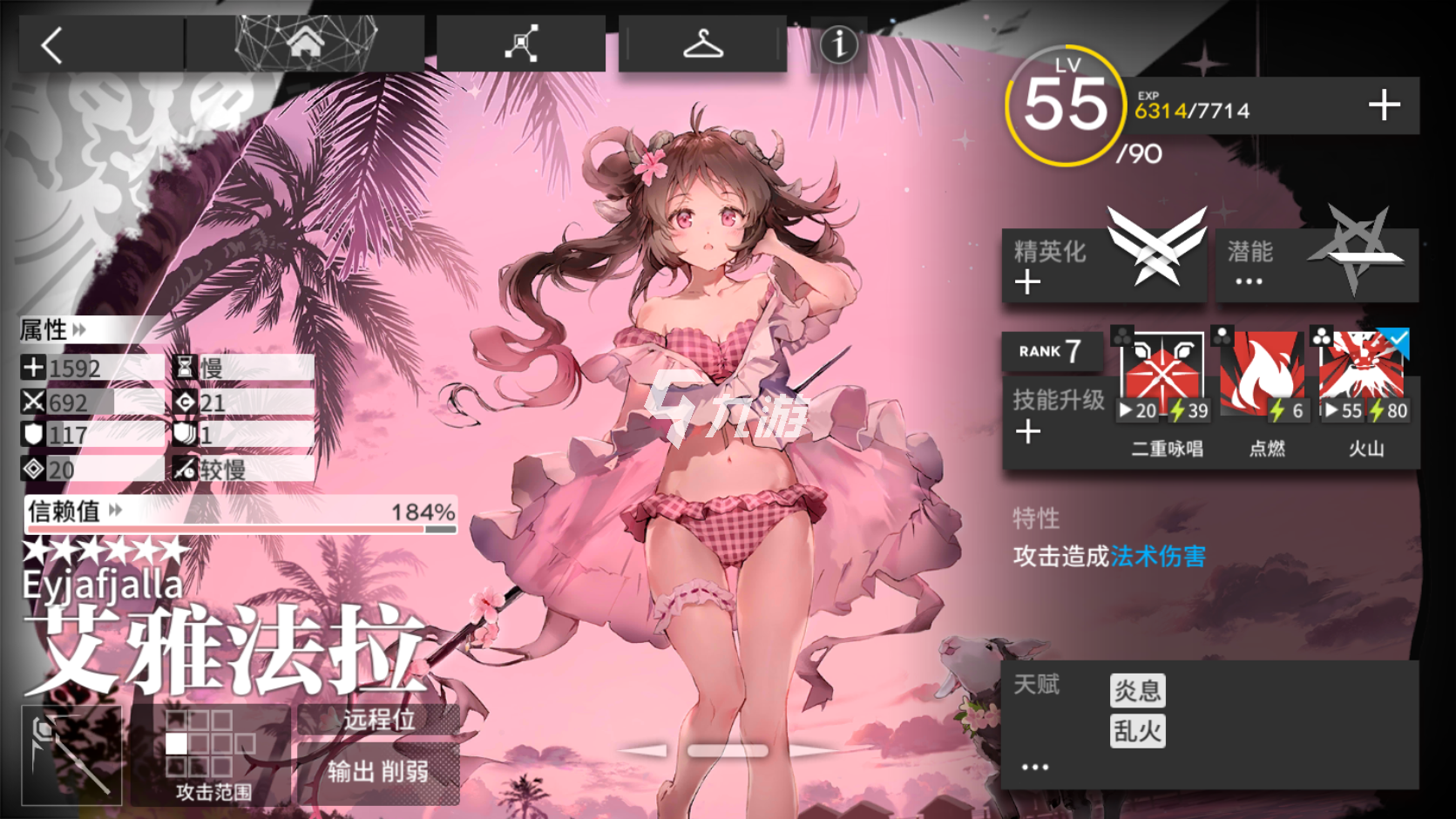 明日方舟官服_明日方舟wiki_明日方舟四月