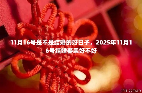 月日是啥意思_11月23日是什么日子_日子是啥
