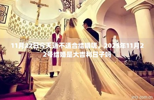 月日是啥意思_11月23日是什么日子_日子是啥