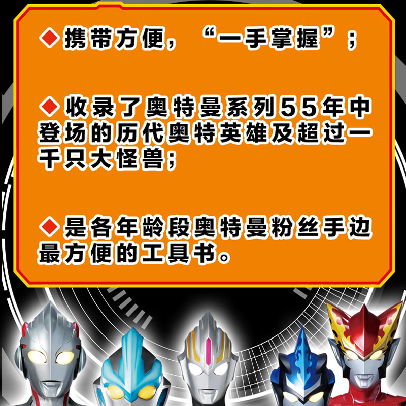 奥特曼卡片游戏正版_奥特曼卡片手机版游戏下载_奥特曼卡片奥特曼游戏