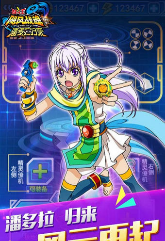 魔法奥特曼游戏_奥特曼与魔幻手机游戏_奥特曼题材手游