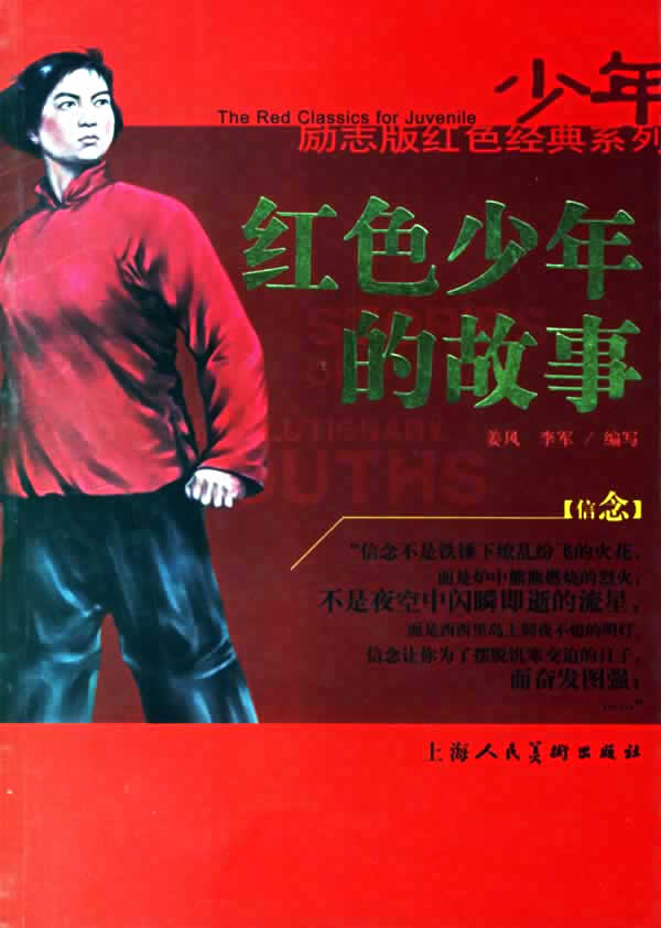 里基艾尔_艾里基乌斯_艾里基洛德