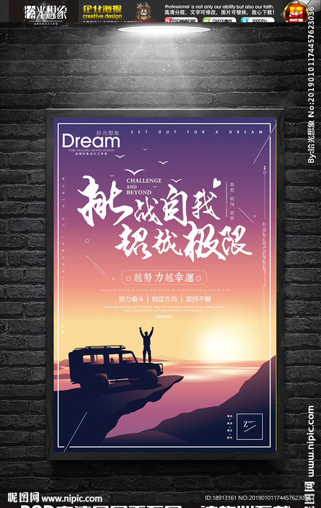 极限职业免费下载_极限职业下载百度网盘_极限职业下载