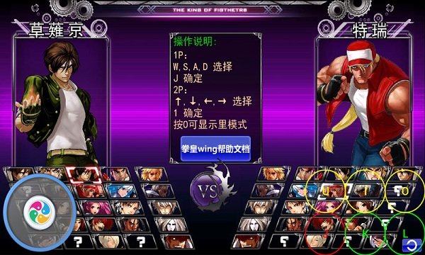 aogo游戏手机版_三国单机版手机游戏_三国志单机版手机游戏