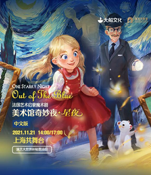 魔术协会_从零打造魔术协会_中国高校魔术协会