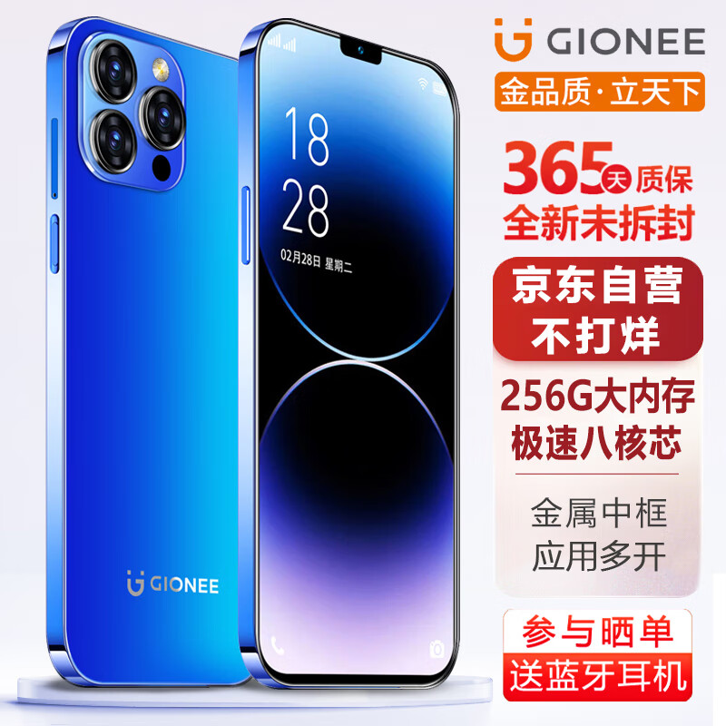 GIONEE手机游戏益智_益智手机游戏大全_益智手机游戏推荐