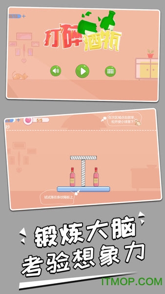 多人闯关解谜游戏手机游戏_手机解密闯关游戏_手机闯关小游戏