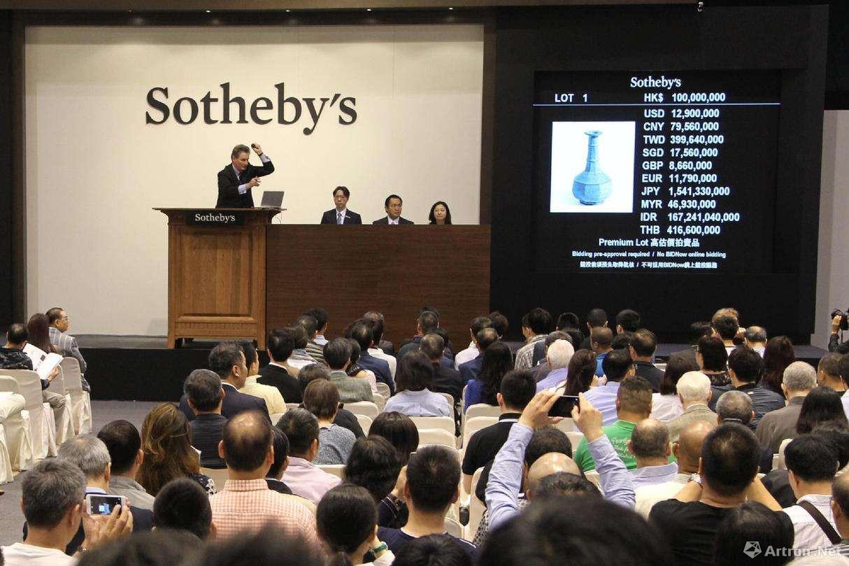 雅昌拍卖网下载_雅昌网上拍卖_雅昌拍卖app