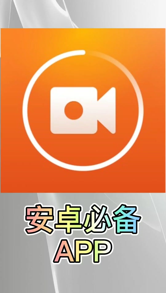 抖音录屏直播游戏怎么弄_抖音可以录屏直播的游戏_抖音手机怎样录屏直播游戏