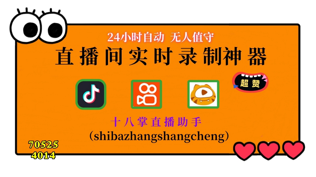 抖音可以录屏直播的游戏_抖音录屏直播游戏怎么弄_抖音手机怎样录屏直播游戏