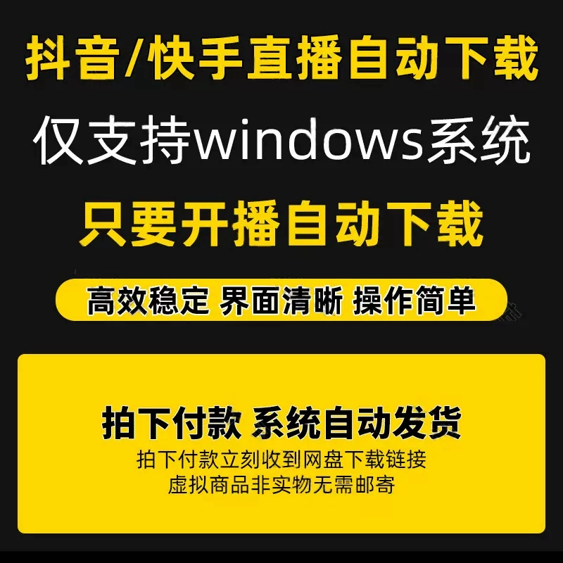 抖音手机怎样录屏直播游戏_抖音录屏直播游戏怎么弄_抖音可以录屏直播的游戏