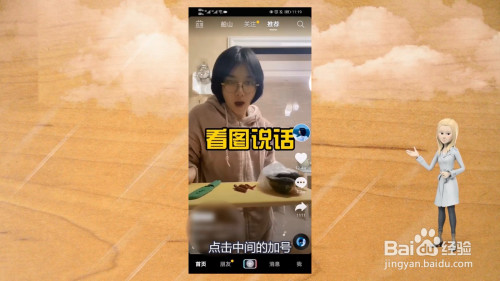 抖音录屏直播游戏怎么弄_抖音手机怎样录屏直播游戏_抖音可以录屏直播的游戏
