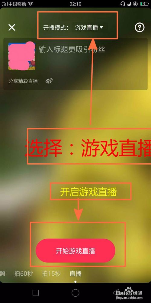 抖音录屏直播游戏怎么弄_抖音手机怎样录屏直播游戏_抖音可以录屏直播的游戏