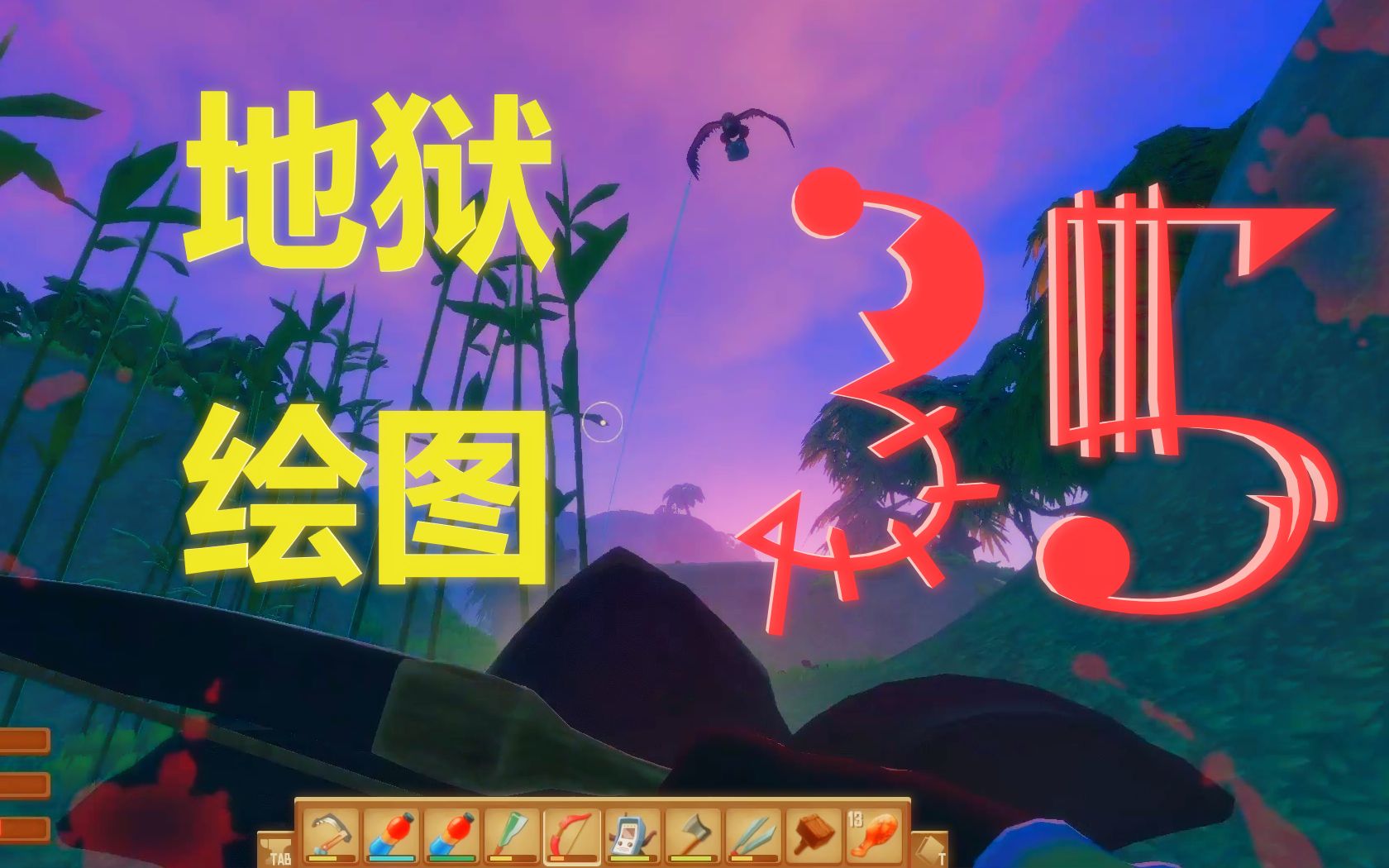 三国单机版手机游戏_raft游戏 手机版_破解版手机游戏