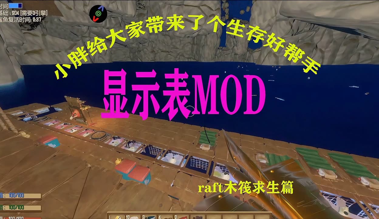 raft游戏 手机版_三国单机版手机游戏_破解版手机游戏
