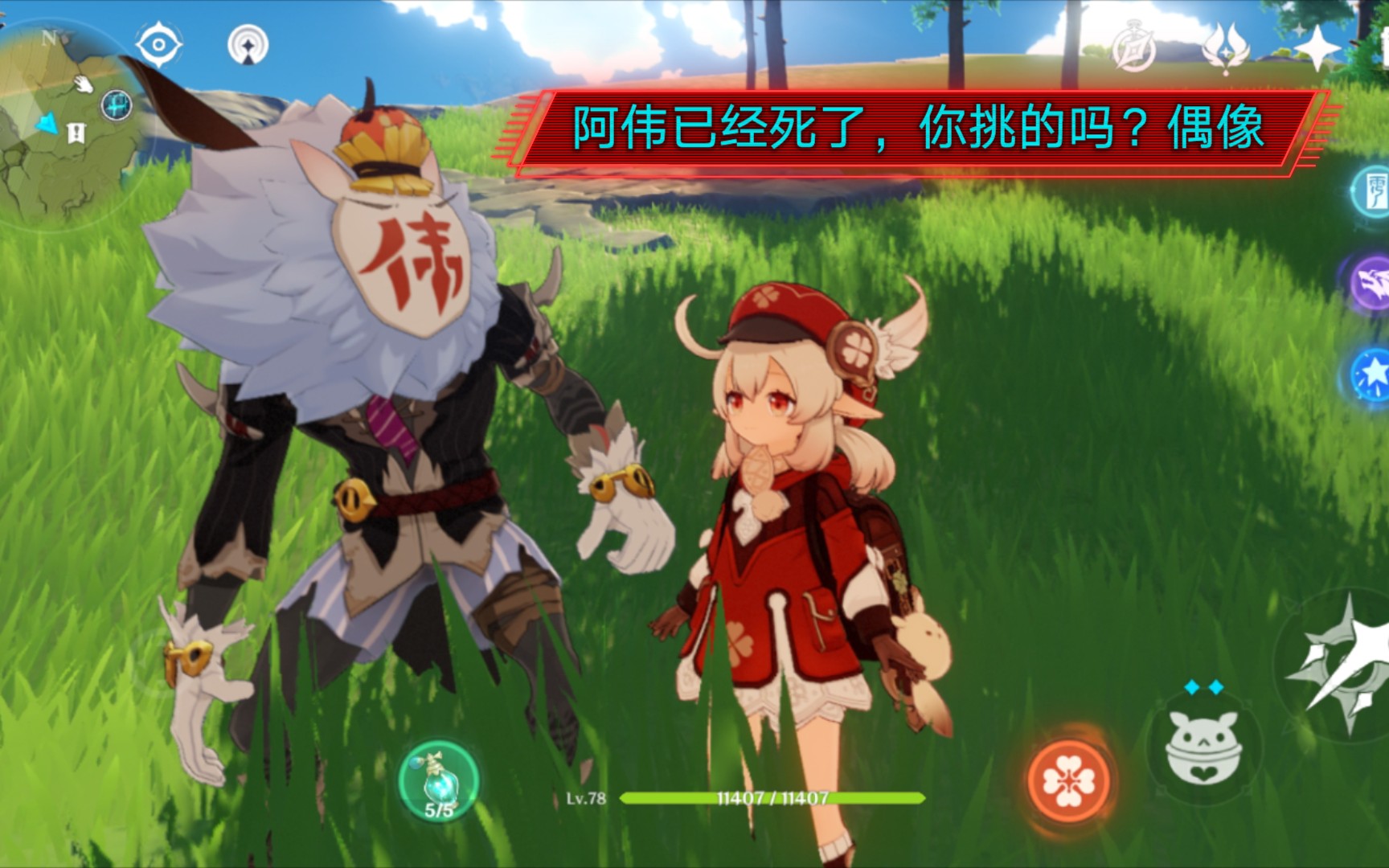 托马原神怎么样_原神托马角色介绍_托马原神