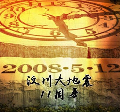 月日是哪天_月日是啥意思_7月28号是什么日子