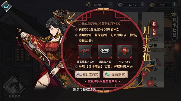 充月卡的游戏_充月卡的手机游戏_充月卡手机游戏推荐