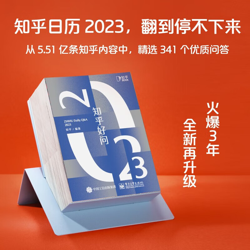 2023年月份日历_2023年的日历表12个月_2023年日历带农历表阳历
