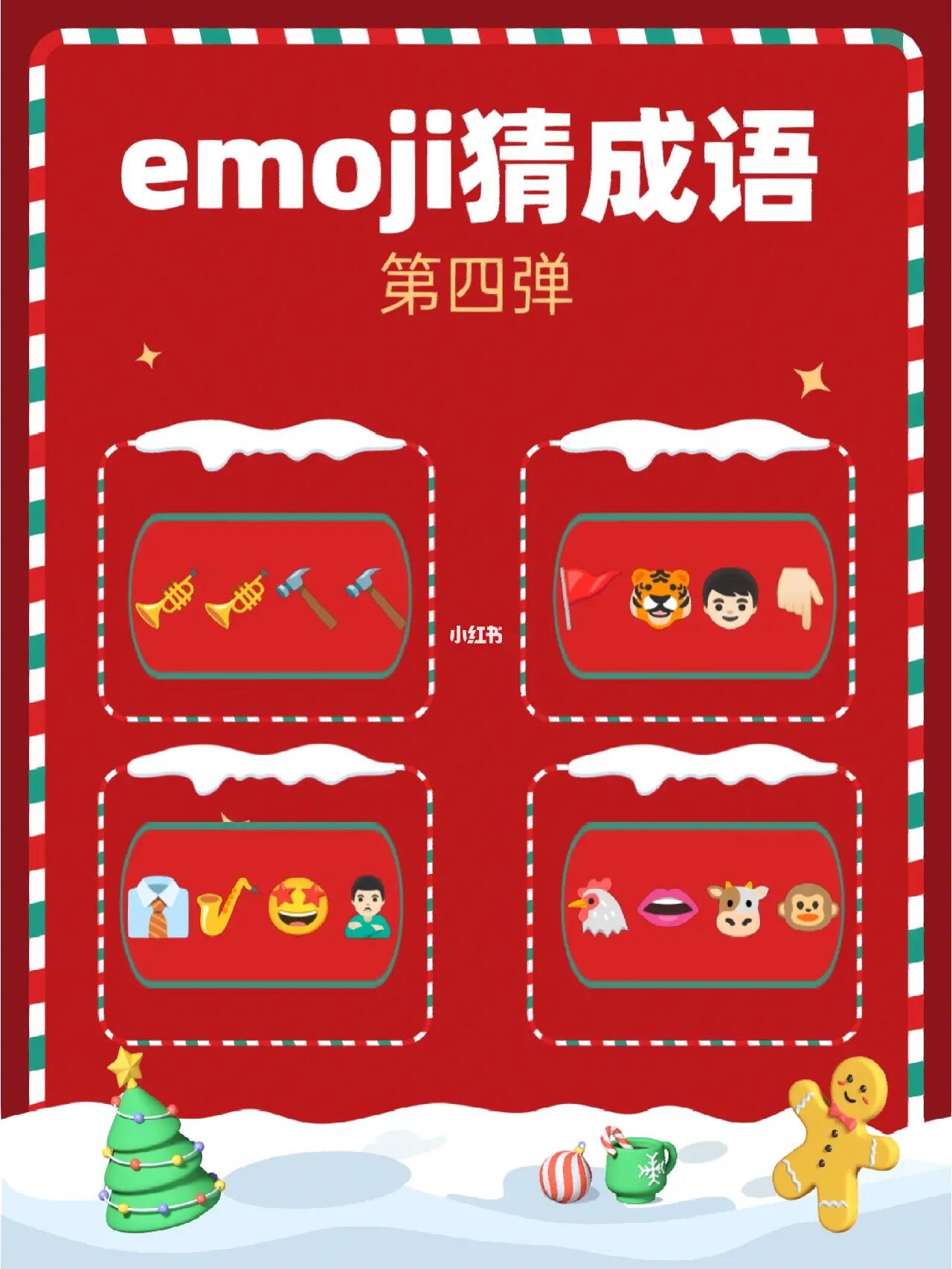 成语摄影_有关摄影的四字成语_成语游戏手机摄影