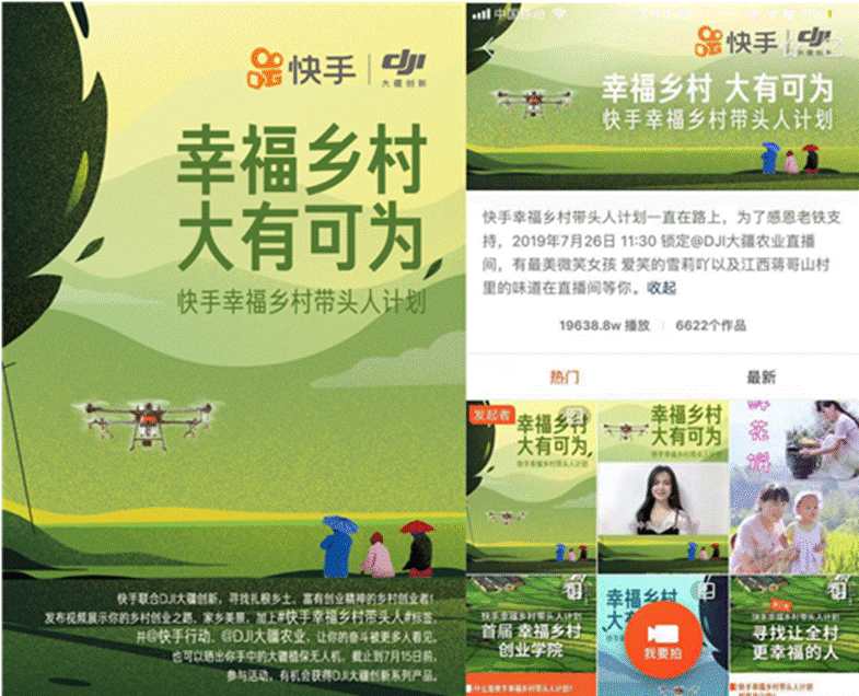 招聘快手运营_快手招聘_招聘快手主播的广告怎么写