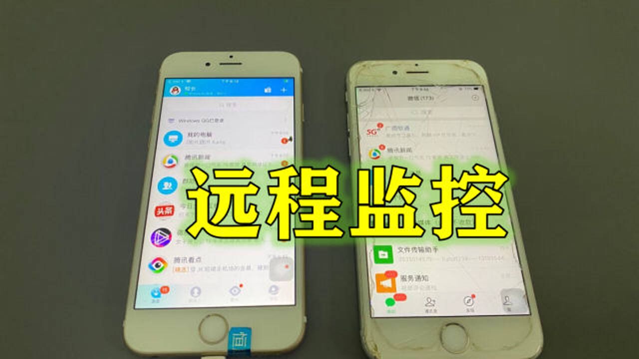 手机远程监控app下载_远程监控app_远程监控手机app下载与安装