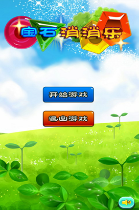 超多的手机游戏软件_手机游戏软件app_手机版游戏软件
